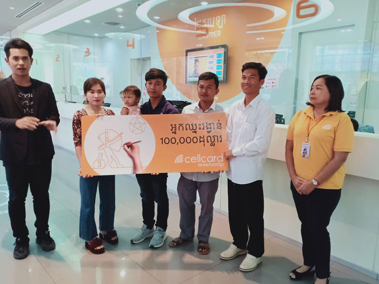 ​អ្នកល​ក់ឡេ​តាម​អន​ឡាញ​ឈ្នះ​រង្វាន់​ទឹក​ប្រាក់សុទ្ធ ១០​ម៉ឺន​ដុល្លារ​ពី​សែ​ល​កាត