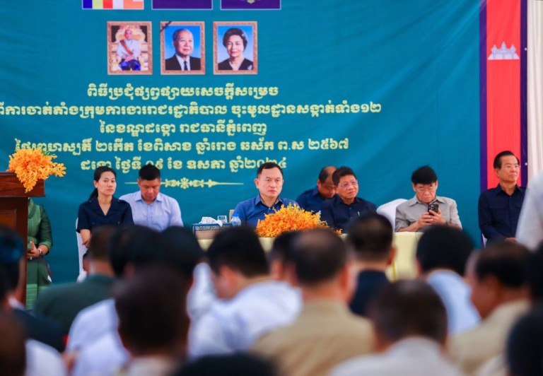 ឯកឧត្តម រ័ត្ន ស្រ៊ាង អញ្ជើញ​ជា​អធិបតី​ក្នុង​ពិធី​ប្រកាស​សមាសភាព​ក្រុមការងារ​រាជរដ្ឋាភិបាល​ចុះ​មូលដ្ឋាន​សង្កាត់​ទាំង​១២ នៃ​ខណ្ឌ​ដង្កោ​!