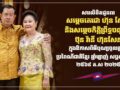 ឯកឧត្តម ឧត្តមសេនីយ៍ឯក រ័ត្ន ស្រ៊ាង ផ្ញើ​សារលិខិត​គោរព​ជូន​ពរ​សម្ដេច​តេជោ ហ៊ុន សែន និង​សម្ដេច​កិត្តិ​ព្រឹទ្ធ​បណ្ឌិត ក្នុង​ឱកាស​បុណ្យចូលឆ្នាំ​ថ្មី ឆ្នាំ​ម្សាញ់ សប្តស័ក ព​.​ស​.២៥៦៩